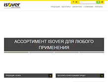 Tablet Screenshot of isover.kz
